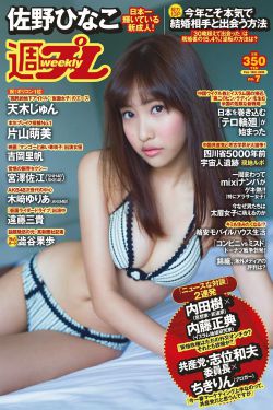 斗罗大陆第200集